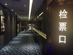 -中影梦工坊(同安DMAX巨幕影城)