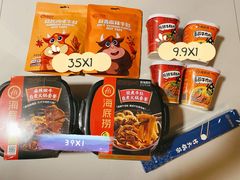 -海底捞火锅(大融城店)