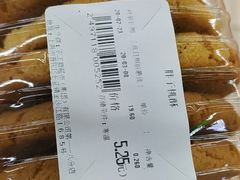 -农工商超市(金沙江路店)