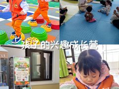 -吉的堡幼儿园(云报园)