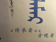 -中央民族大学