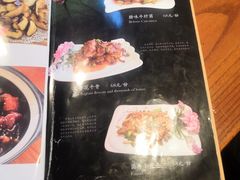 -云隐小厨·传统大理美食(复兴路店)