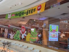 -西贝(东城万达广场店)