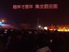 -北戴河集发农业梦想王国