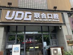 -联合口腔(西环诊所)