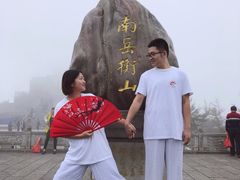 -南岳衡山风景名胜区