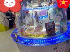 -风云再起游乐汇(皇城恒隆广场店)