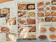 -川堂风·跷脚牛肉·乐山爆炒(宝山日月光店)