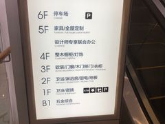-家饰佳(宜山路店)