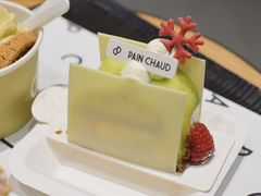 -PAIN CHAUD 百丘(尚嘉中心店)