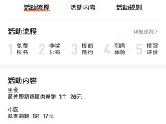 -鲜粮卷饼王(小白楼店)