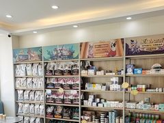 -德元·美联众合24小时动物医院(总院)