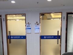 -珠海九龙医院口腔