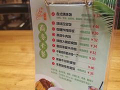 -新澳港式茶餐厅(余姚路店)