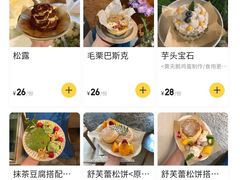 -野草莓自由市场