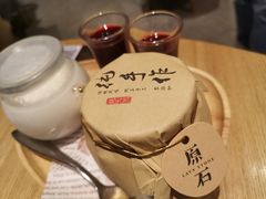 -原石牛扒·约会餐厅(龙城万科里店)