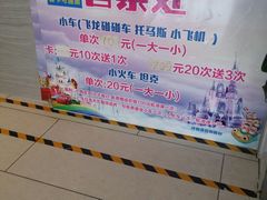 -鹏润达环球服贸广场
