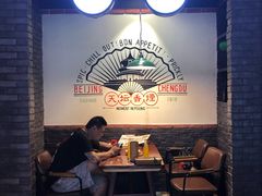 -搓火大都会(广安门总店)