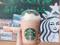 桃桃星冰乐-星巴克(南京弘阳购物中心店)