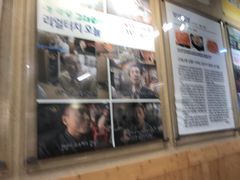 -城一家三代烤盲鳗