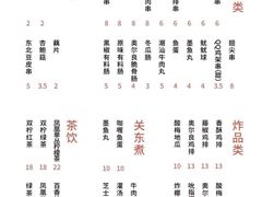 菜单-韩见·韩式拌饭·炸鸡(石厦店)
