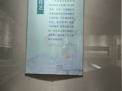 -烟台市博物馆