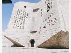 -沈阳“九·一八”历史博物馆