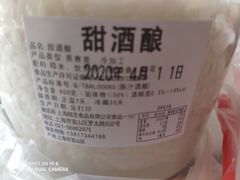 -上海市长春食品商店(淮海中路店)