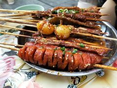 -阿遇烤五花肉