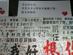 -深圳失恋博物馆再见前任(汇商名苑店)