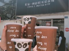 -熊猫一间店欧式奶茶铺