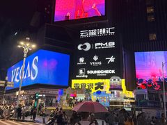 -长沙文和友(海信广场店)