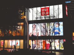 -优衣库(深圳万象天地旗舰店)