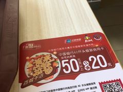 -真功夫(搜秀城店)