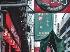 -一蘭拉面(铜锣湾店)
