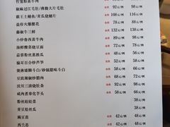 -羊门客在·烤盐池滩羊·川菜