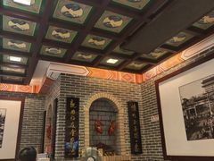 -全聚德(上海首店浦东店)
