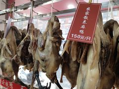 -章云板鸭(总店)