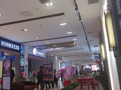 -太原茂业天地购物中心