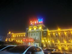 -都市阳光海鲜城(青山湖店)