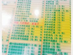 -顺记冰室(宝华路店)