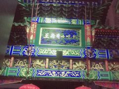 -肯德基(建华店)