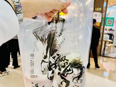 -茶颜悦色(金茂览秀城LG层外街店)