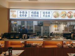 -阿兰家牛肉面(北碚万达店)