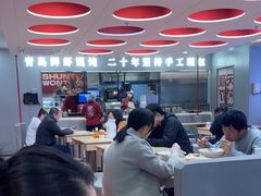 -琴岛顺天馄饨(乐客城店)