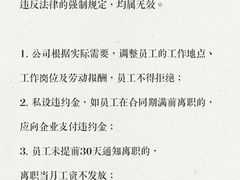 -上海领胜律师团队·法律咨询