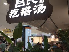 -威高广场