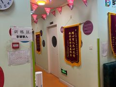 -多特儿童专注力(南开大悦城名特校区)