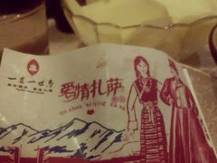 android_upload_pic-一叶一世界•素食餐厅(环球中心店)
