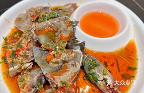 Nine-gut Fish Stew